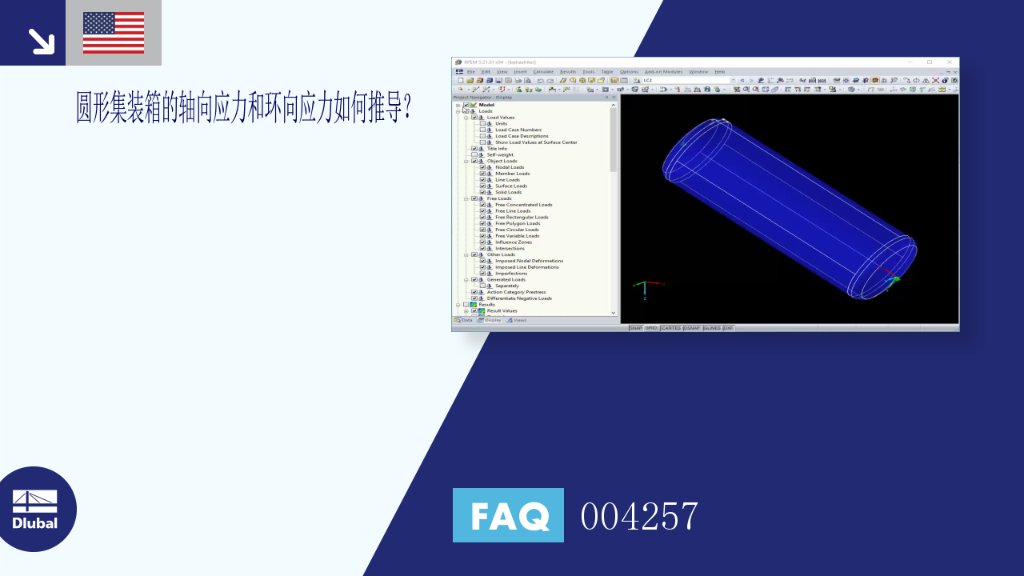 FAQ|004257
