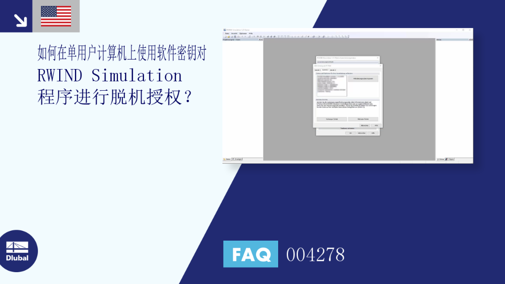FAQ 004278