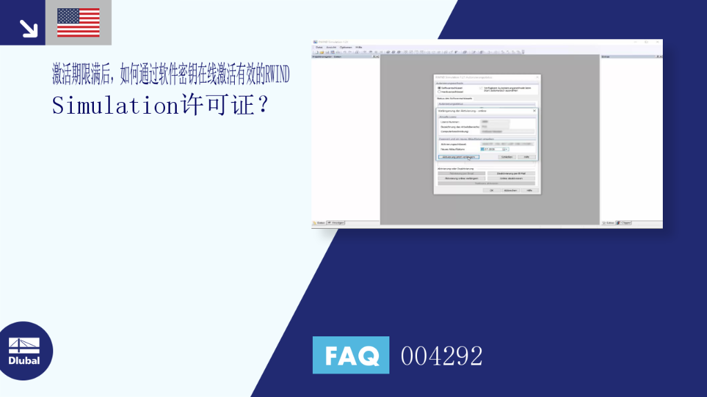 FAQ 004292