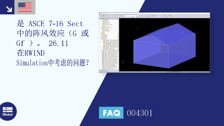 FAQ|004301