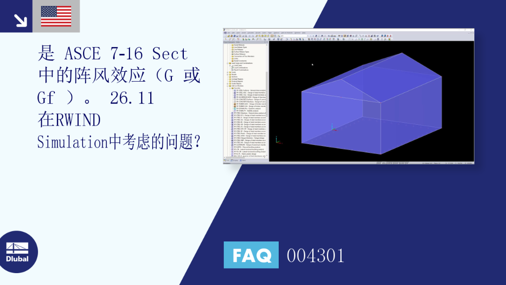 FAQ|004301