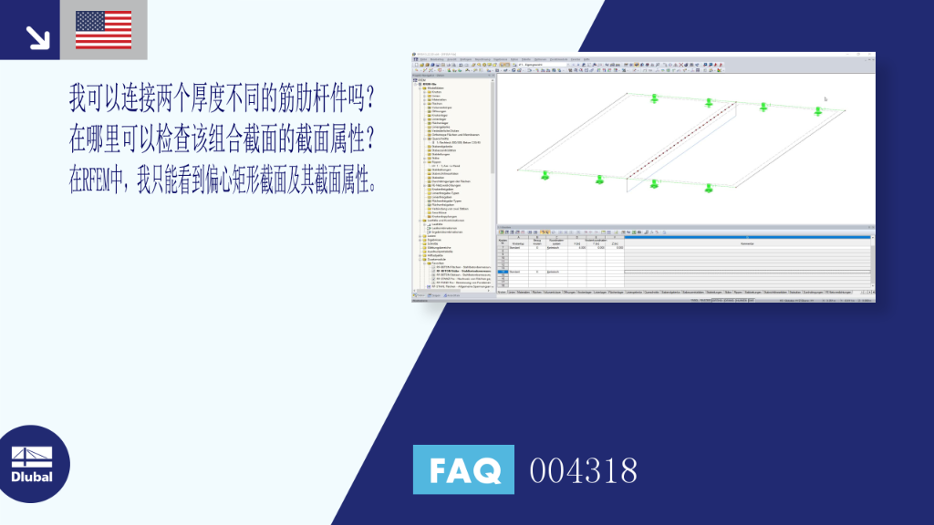 FAQ|004318