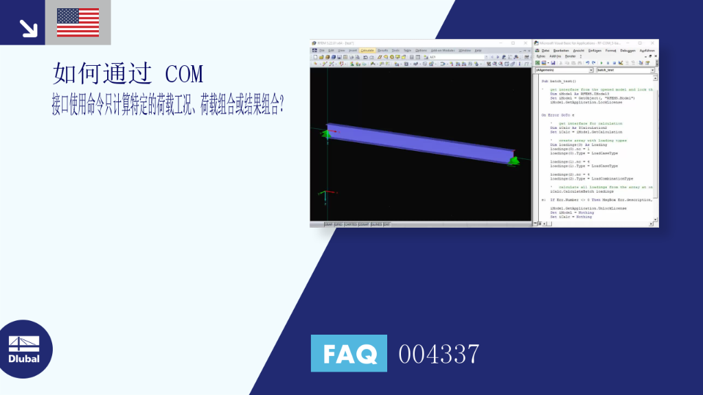 FAQ 004337