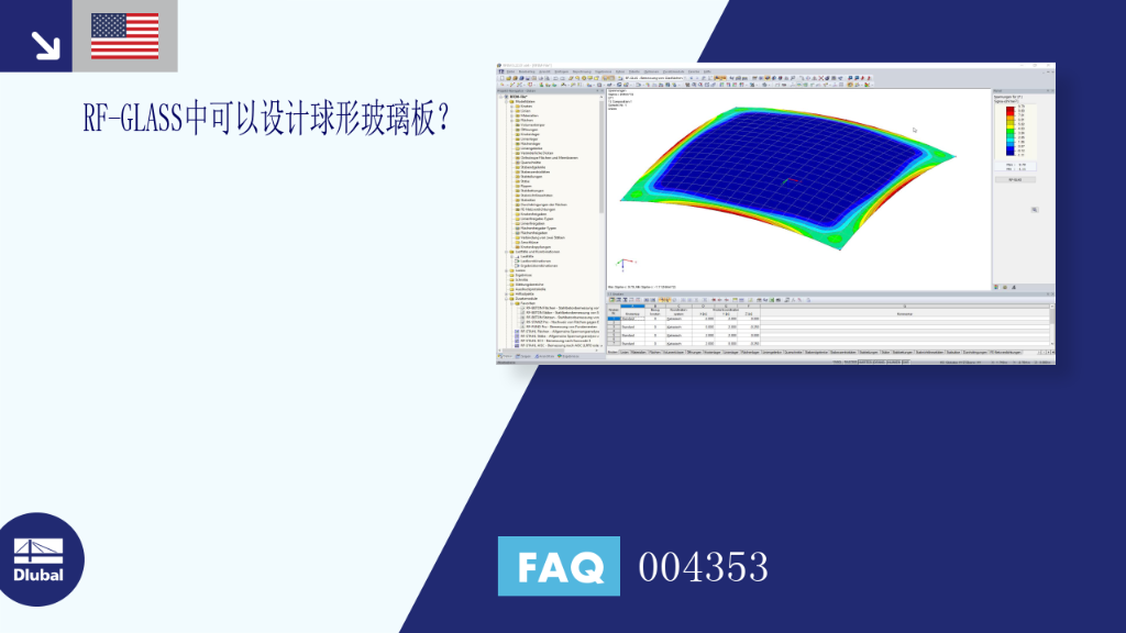FAQ|004353