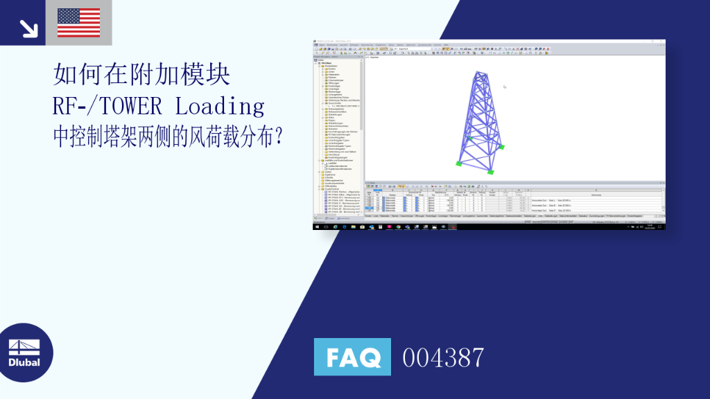 FAQ|004387