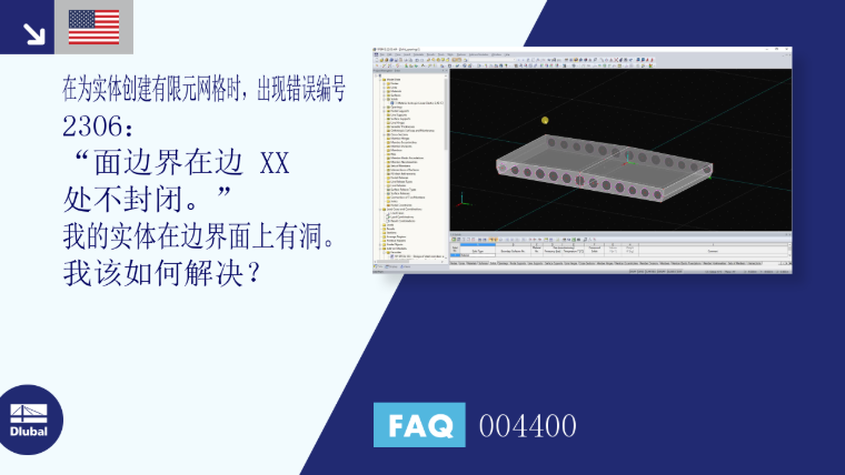 FAQ|004400
