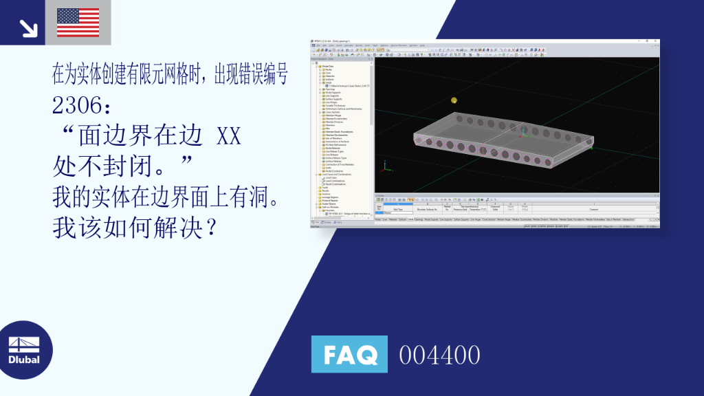 FAQ|004400