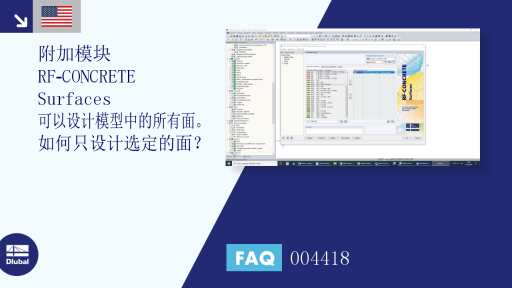 FAQ | 常见问题和解答 | 004418