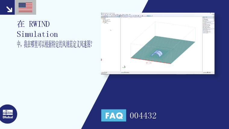 FAQ|004432