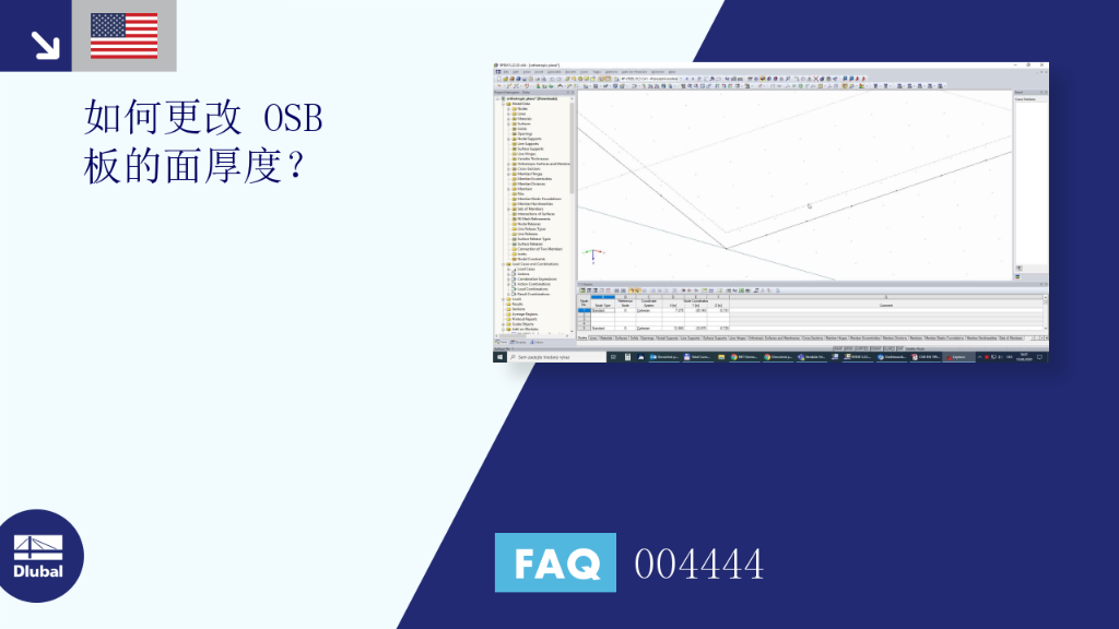 FAQ | 常见问题和解答 | 004444