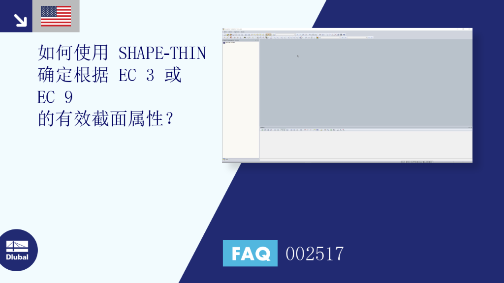 FAQ|002517
