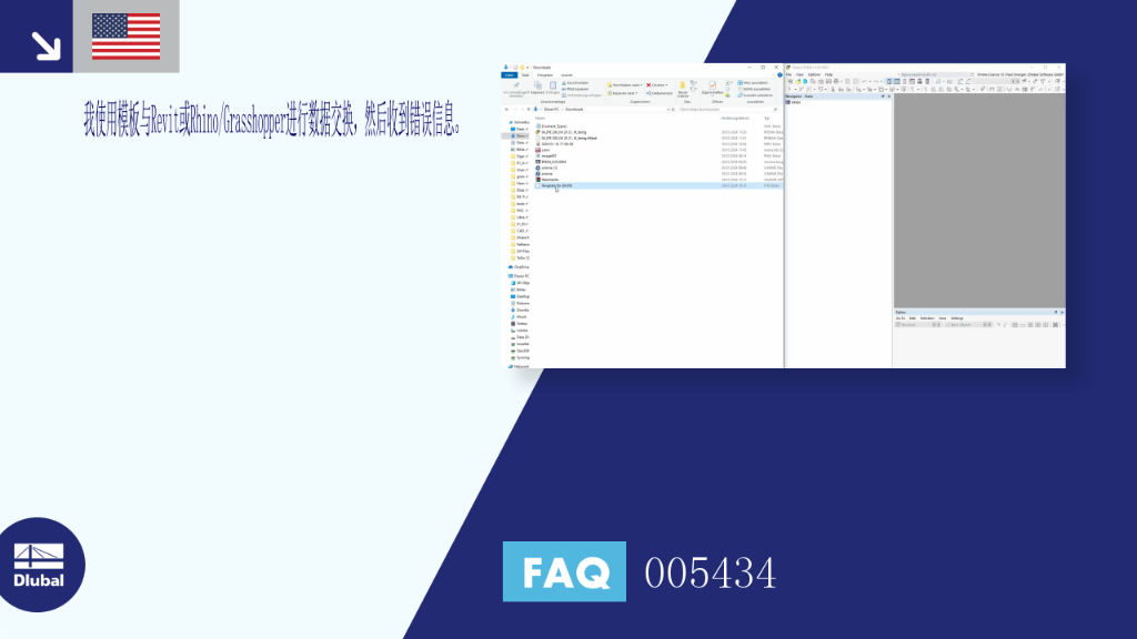 FAQ 005434