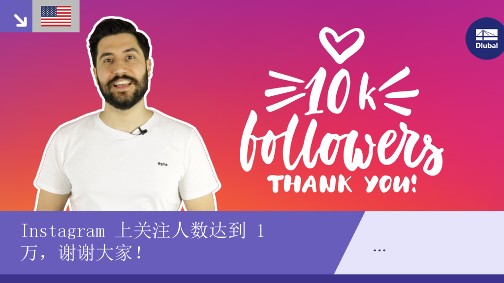 Instagram 上有 10K 名粉丝！| 尽享结构分析