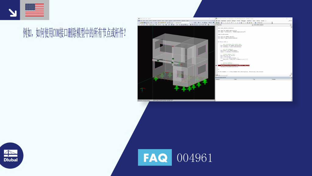 FAQ 004961