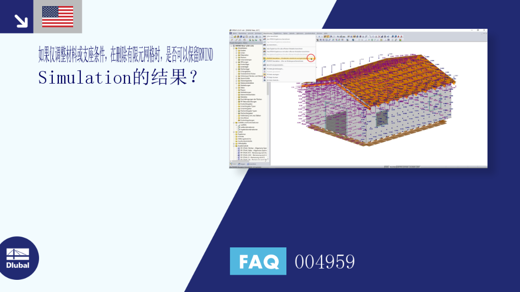FAQ 004959