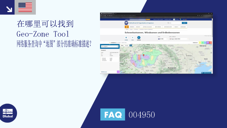 FAQ|004950