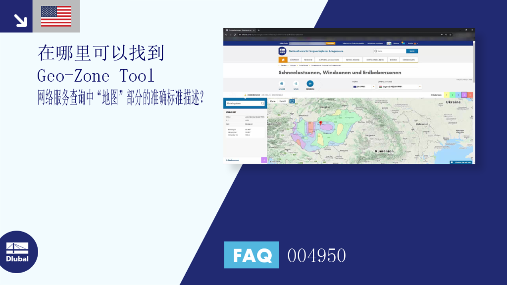 FAQ|004950