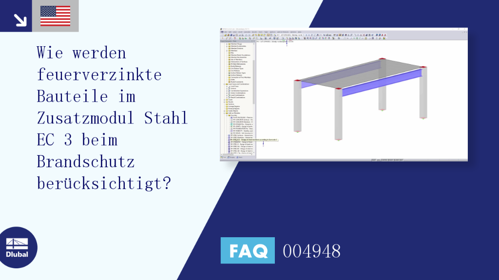 FAQ|004948