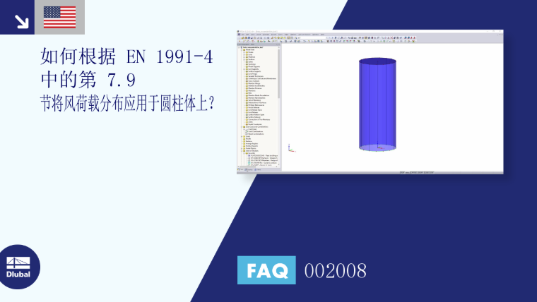 常见问题|002008