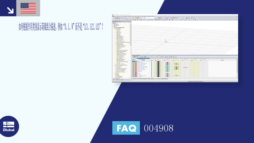 FAQ|004908