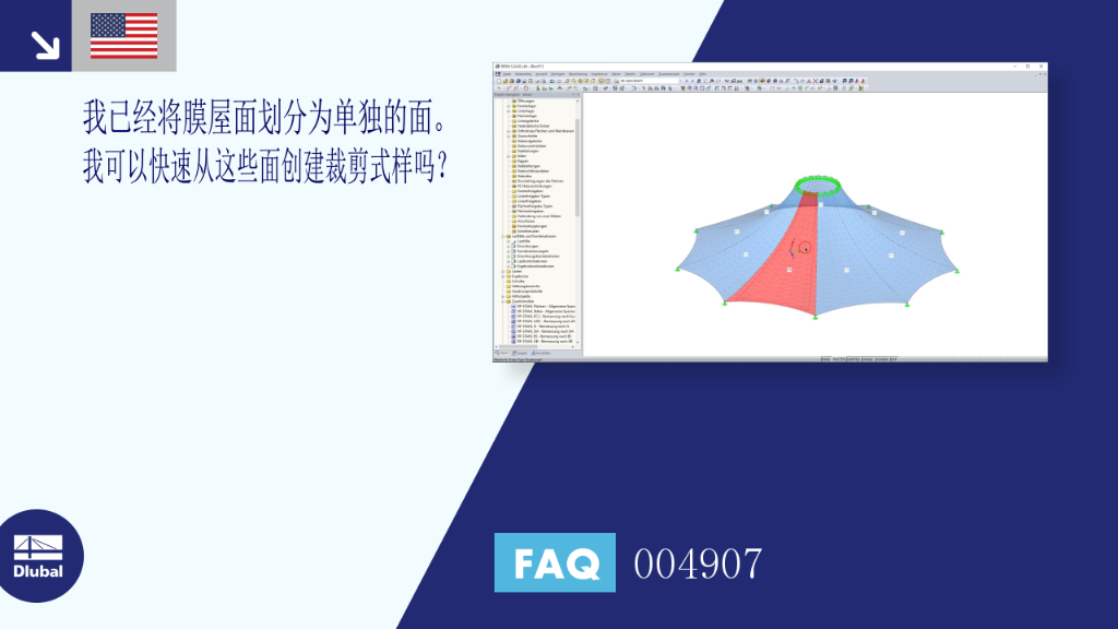 FAQ 004907