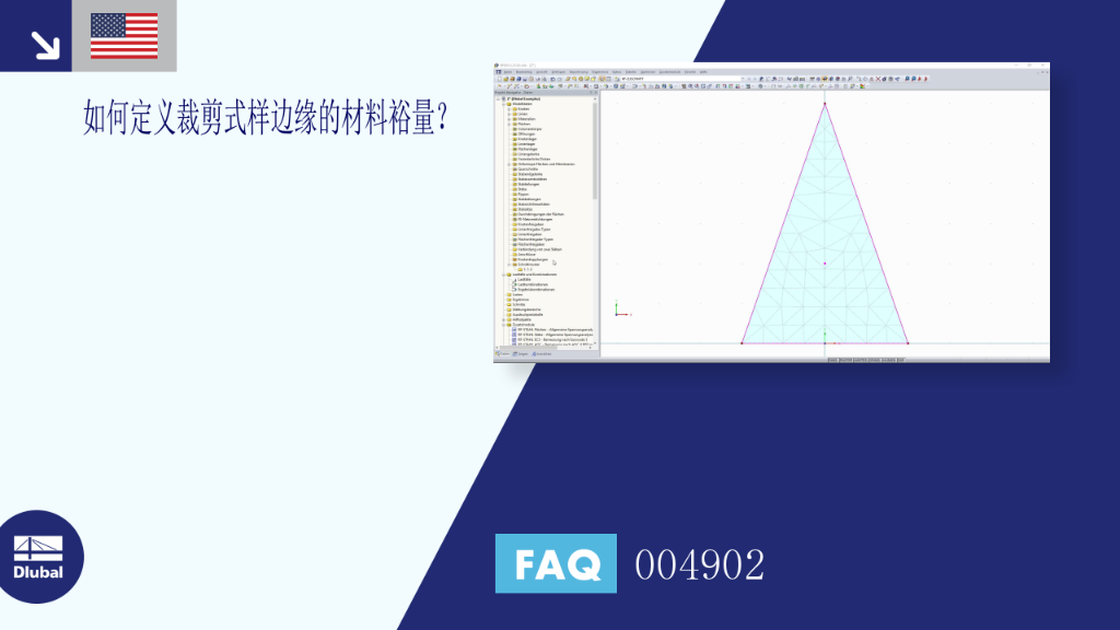 FAQ 004902