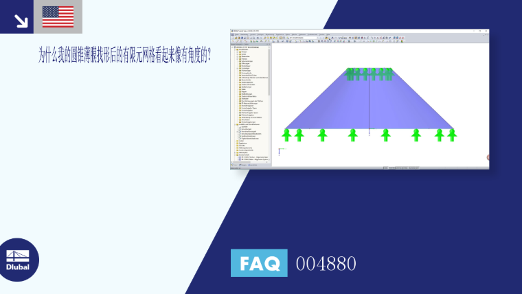 FAQ|004880