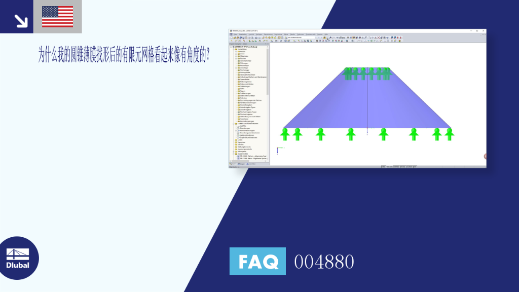FAQ|004880