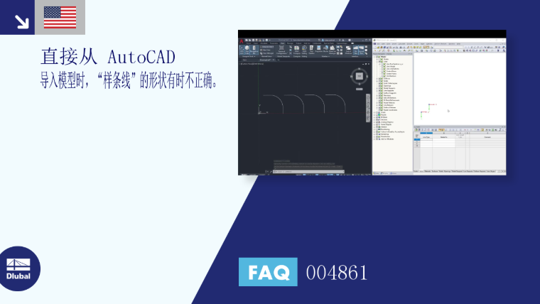 FAQ|004861