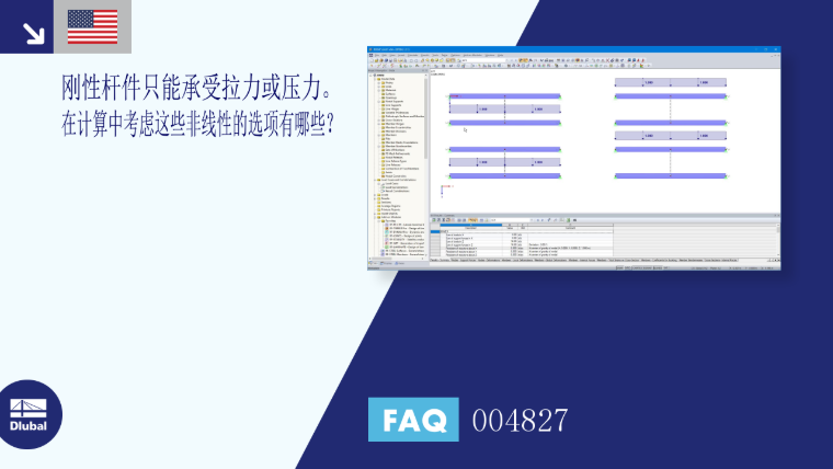 FAQ|004827