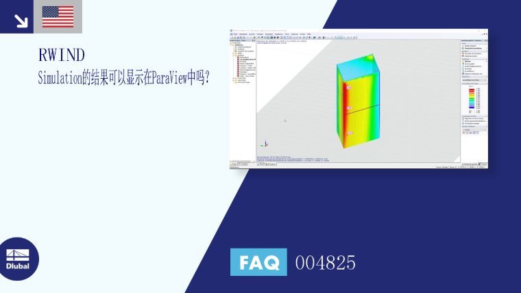 FAQ|004825
