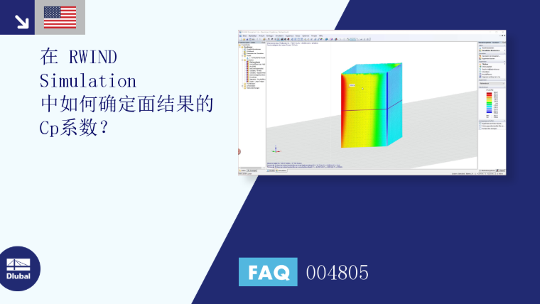 FAQ|004805