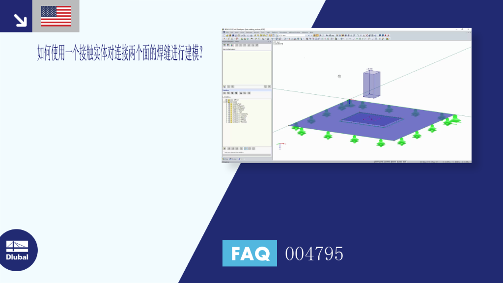 FAQ 004795