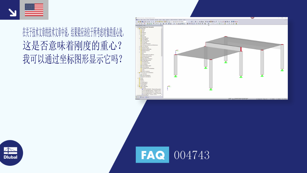 FAQ|004743