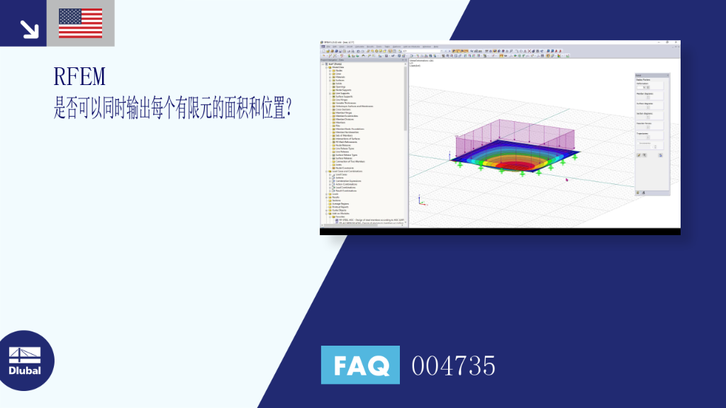 FAQ|004735
