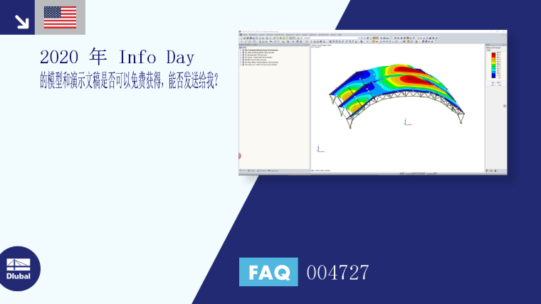 FAQ|004727