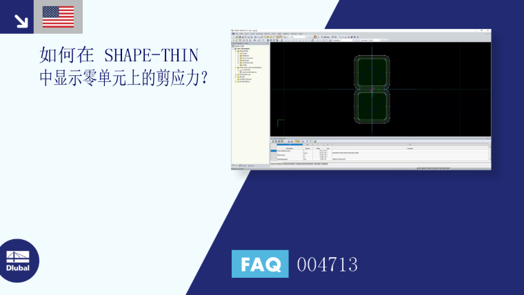 FAQ|004713