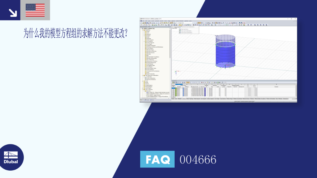 FAQ|004666