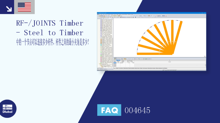 FAQ 004645