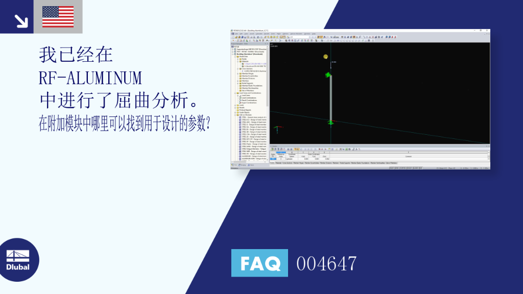 FAQ|004647