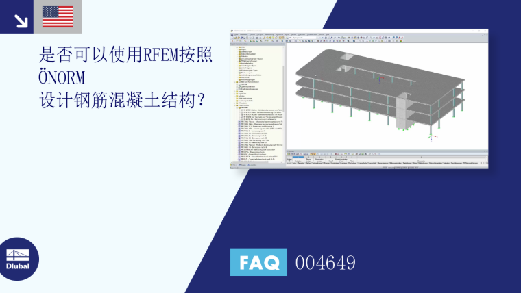 FAQ|004649