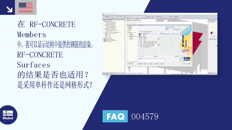 FAQ|004579