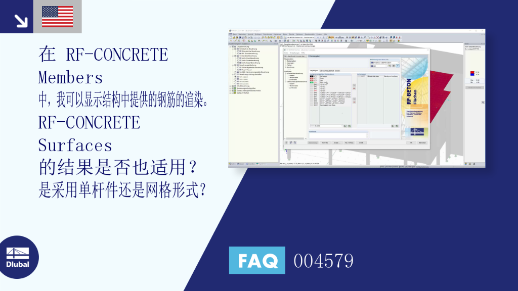 FAQ|004579