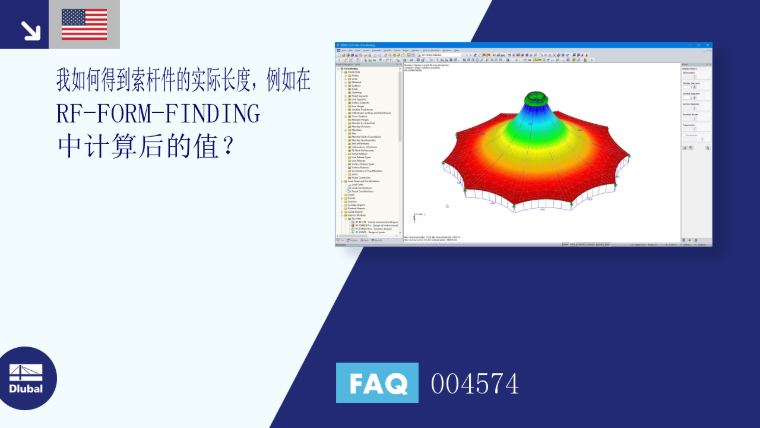 FAQ|004574