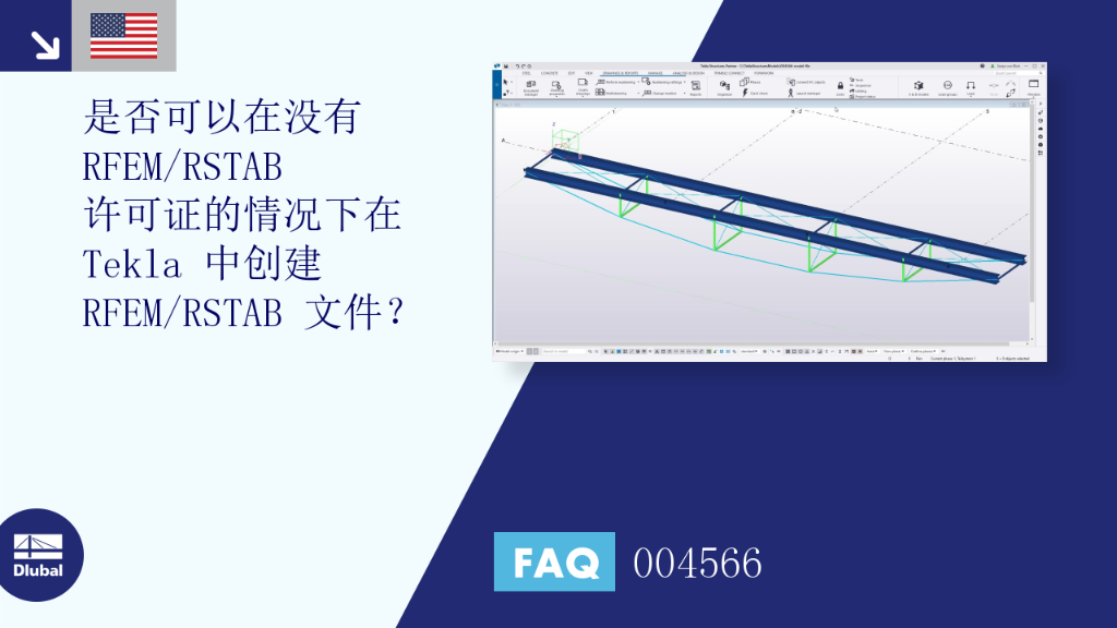 FAQ|004566