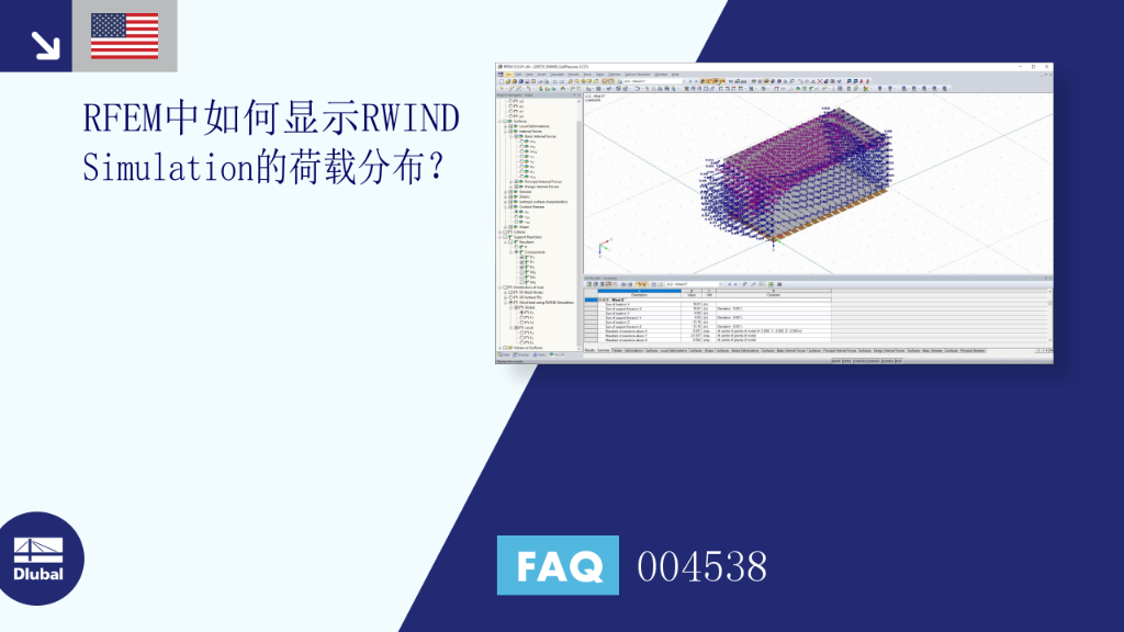 FAQ|004538
