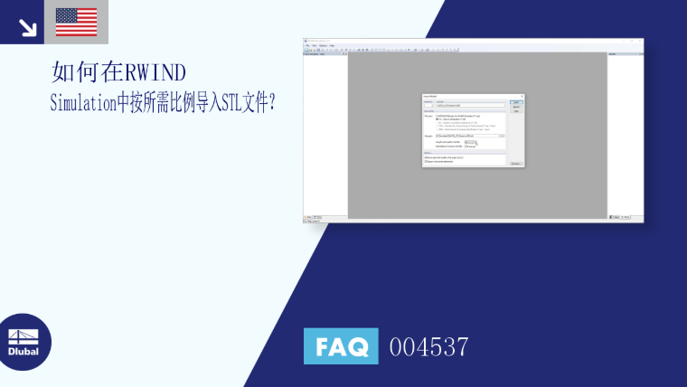 FAQ|004537