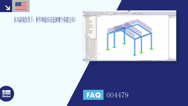 FAQ|004479