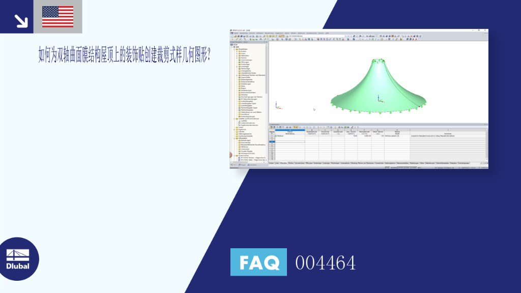 FAQ|004464
