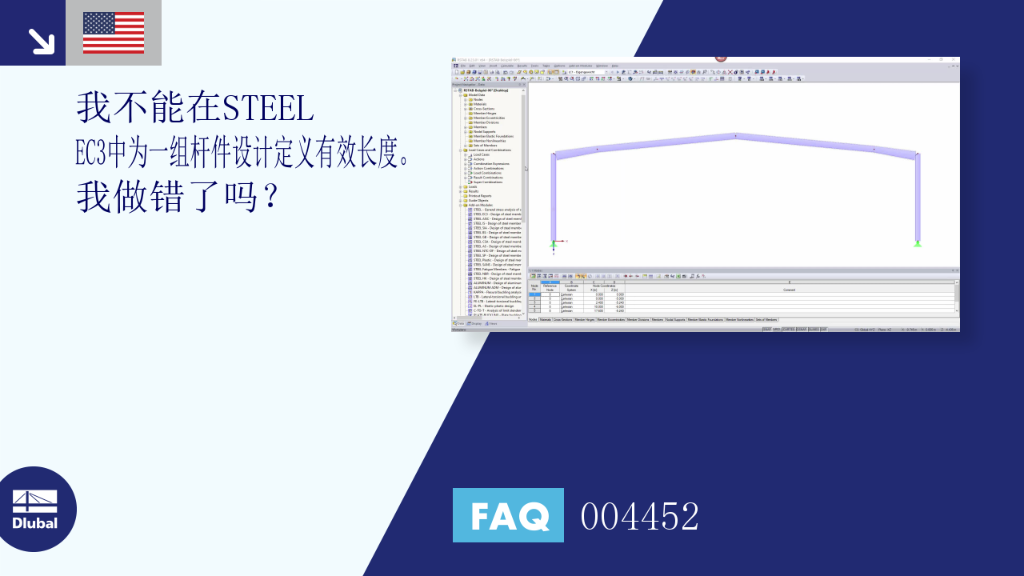 FAQ|004452